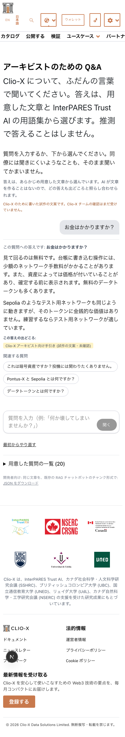 ja-phone.png