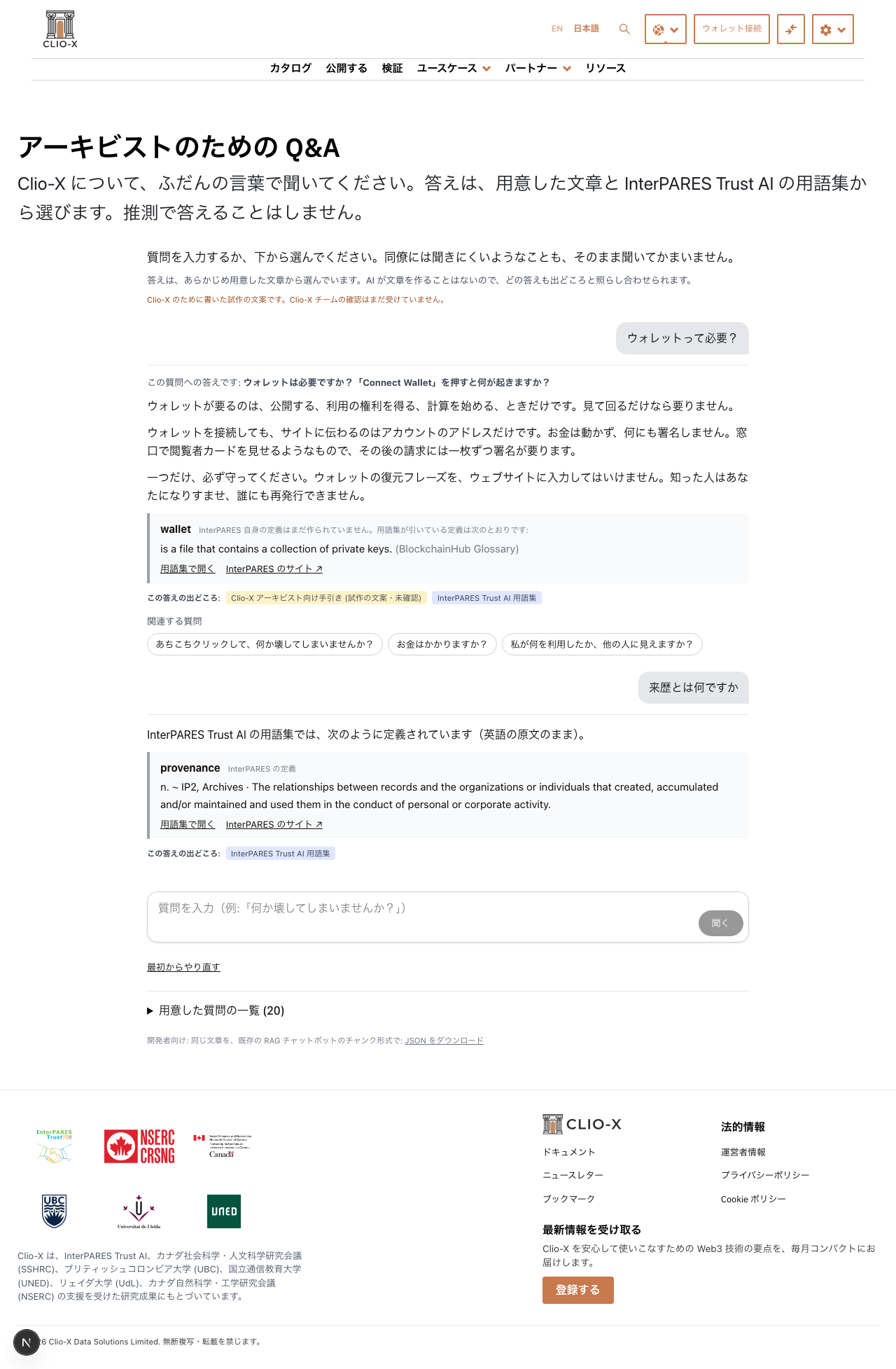 ja-wallet-and-term.png