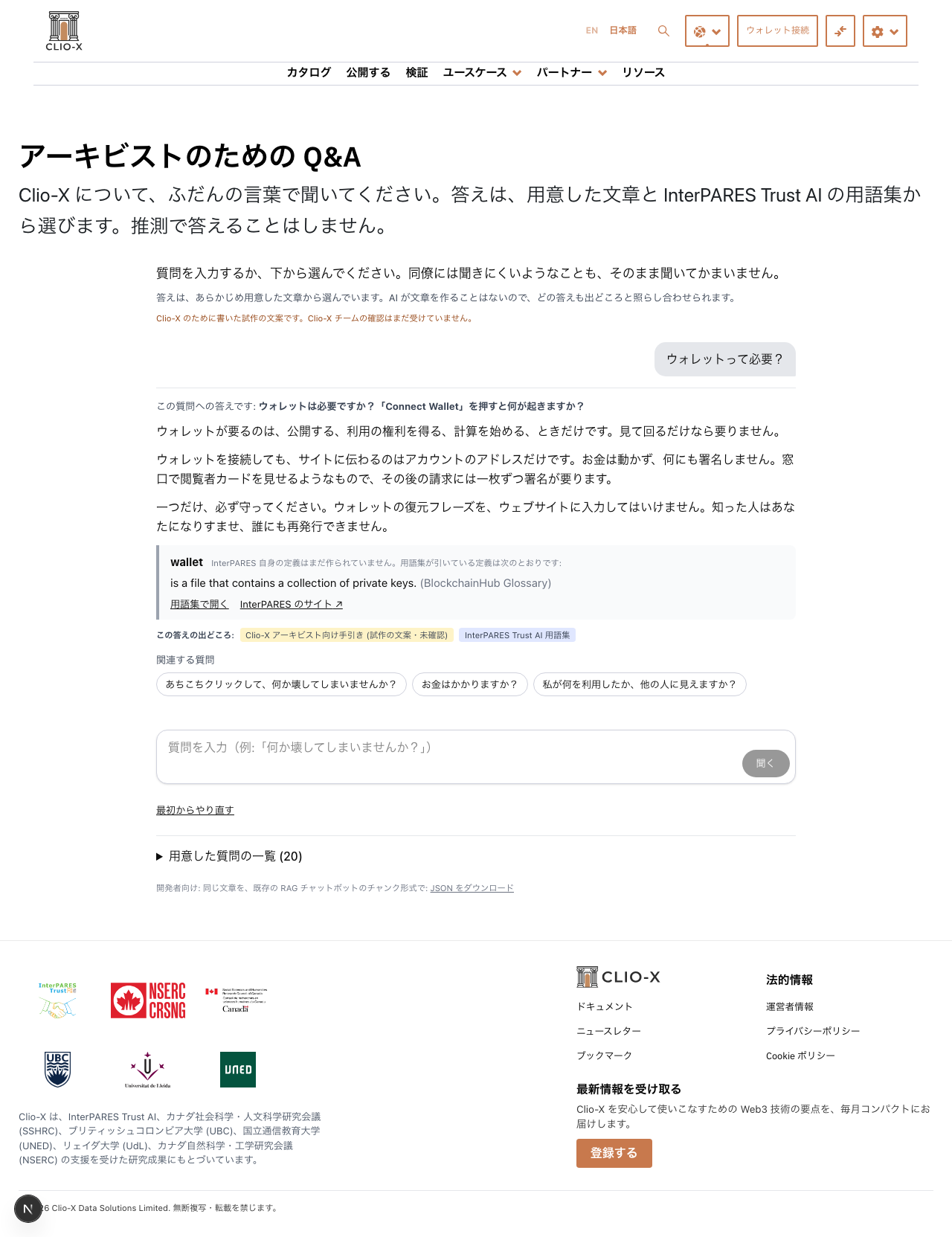 ja-wallet.png