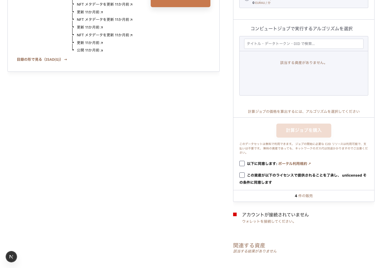 entry-link-ja.png