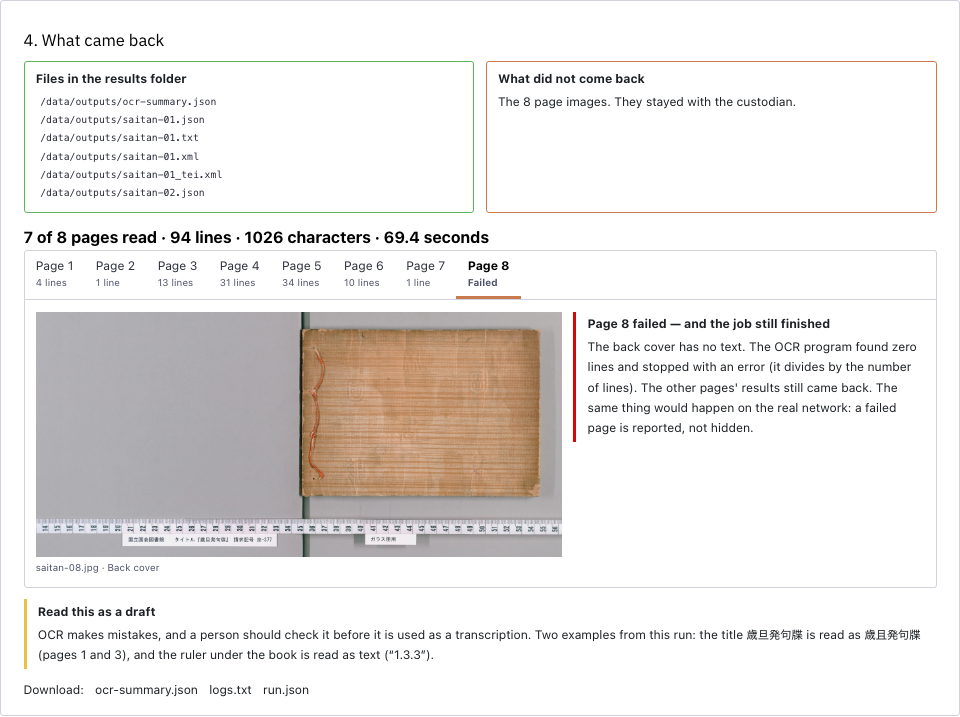 ocr-failed-page-en.png